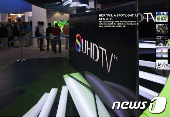 CTA가 블로그를 통해 소개한 삼성전자 HDR 탑재 SUHD TV © News1