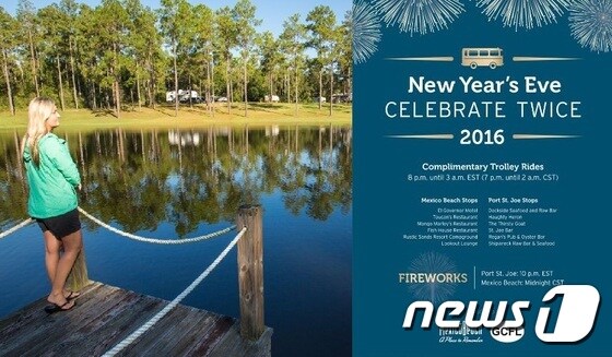 플로리다 주 걸프카운티의 호수와 행사 포스터. (출처=걸프카운티 웹사이트) © News1