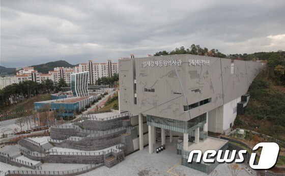부산남구에 위치한 '국립일제강제동원역사관' 전경 2018.9.17/뉴스1 © News1