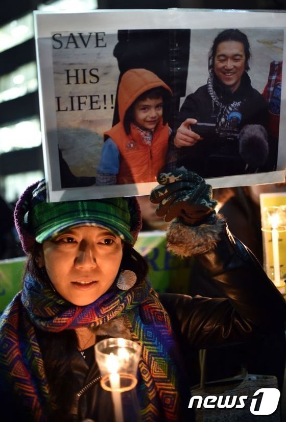 일본인 인질이 살해되기 전일에도 도쿄에서는 고토 겐지의 무사 석방을 염원하는 촛불 시위가 벌어졌다 © AFP=News1