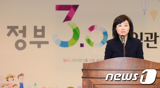 조윤선  전  청와대 정무수석. 2015.2.10/뉴스1 © News1 박세연 기자