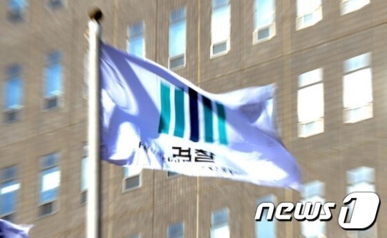 서울중앙지검. /뉴스1 © News1