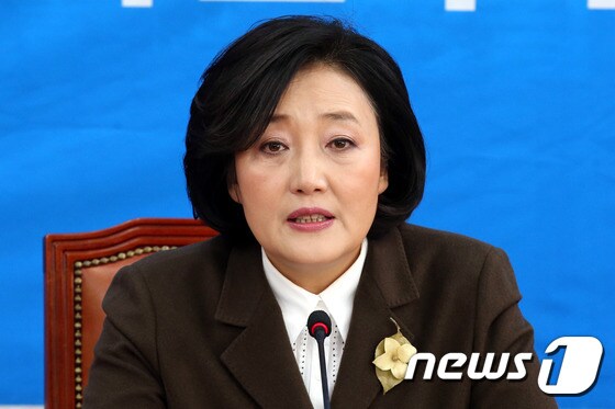 박영선 새정치민주연합 전 원내대표. 2015.2.13/뉴스1 © News1 이광호 기자