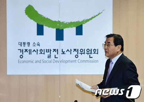 김대환 노사정위원회 위원장. (자료사진) © News1