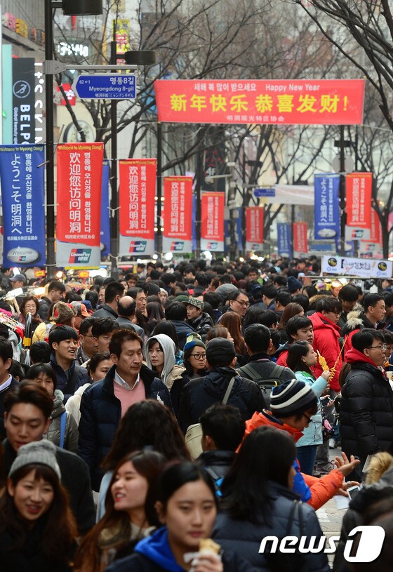 15일 오후 서울 중구 명동거리. 한국관광공사에 따르면 이번 춘절 연휴 기간 동안 우리나라를 찾을 요우커 수는 12만6000명에 이를 것으로 예상된다. 2015.2.15/뉴스1 © News1 민경석 기자
