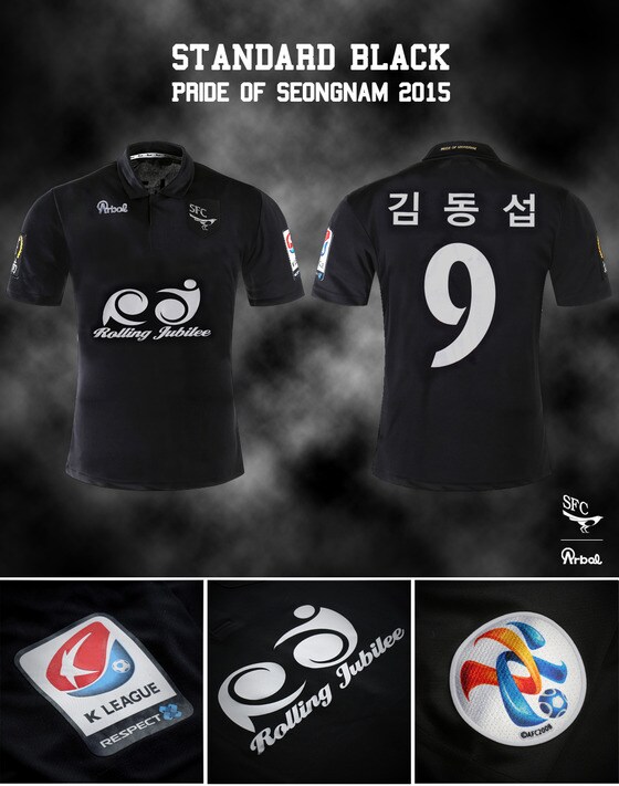 성남 FC의 2015시즌 유니폼이 공개됐다. (성남FC 제공)© News1