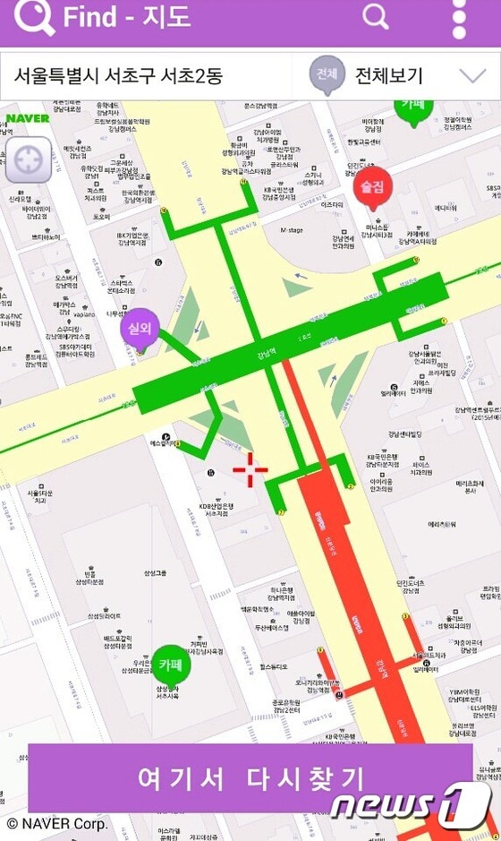 GPS기능을 통해 주변 흡연가능 장소를 알려주는 ´종이컵 재떨이´ 앱 화면 캡처 © News1