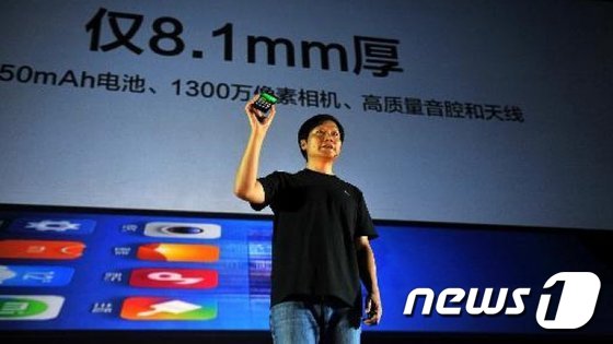 중국 스마트폰 제조업체 샤오미의 레이쥔 회장. © AFP=News1