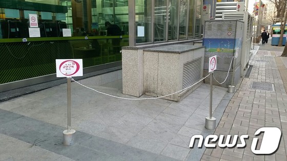 서울 여의도에 위치한 한 건물 앞 모습. 기존 흡연자들이 모여 담배를 피웠던 해당 장소에는 금연구역 표지판이 서 있다. /사진 = 장도민 기자 © News1