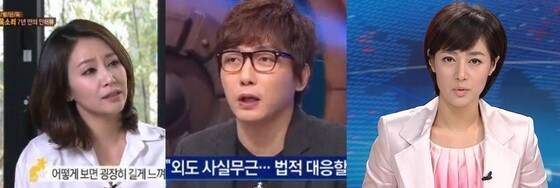 옥소리, 탁재훈, 김주하(왼쪽부터)
