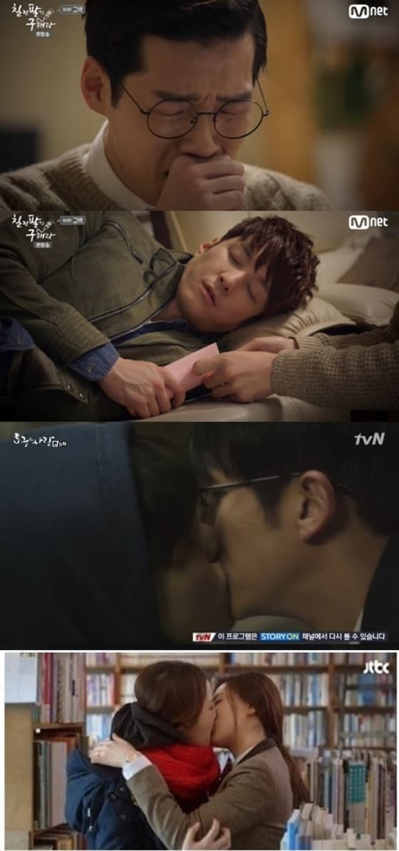 드라마 속 동성애 코드가 반전코드로 이용되고 있다. © 뉴스1스포츠 / tvN '칠전팔기 구해라', '호구의 사랑', JTBC '선암여고 탐정단' 캡처
