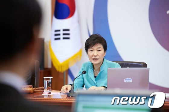 박근혜 대통령이 지난 3일 오후 청와대에서 제5회 국무회의를 주재하고 있다. (청와대 제공) 2015.2.3/뉴스1 © News1