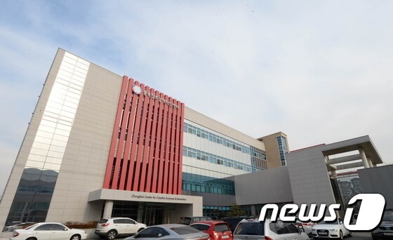 충북창조경제혁신센터.© News1 D.B