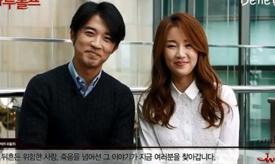 안재욱이 5월 결혼설에 직접 부인했다. © 뉴스1스포츠 / '황태자 루돌프' 홍보 영상 캡처