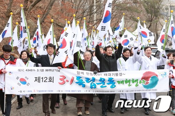 '봉황각 3.1 독립운동 재현행사'