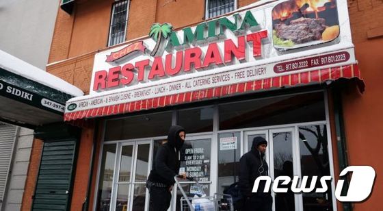 레스토랑 '아미나' © AFP=News1