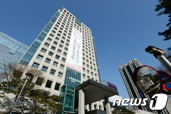 서울 종로구 도렴동 외교부 청사 / 뉴스1 자료사진 © News1 정회성 기자