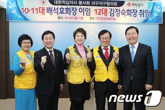 김정숙 회장(가운데)© News1