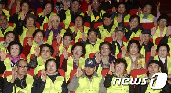 2015년도 강남구 노인사회활동지원사업 공동발대식에 참석한 어르신들. /뉴스1 © News1 안은나 기자