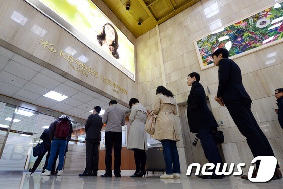 안심전환대출이 출시된 지난 24일 오전 서울 여의도 KB은행 본점에서 안심전환대출 가입 희망고객들이 개점시간을 기다리며 줄 서 있다. © News1 정회성 기자