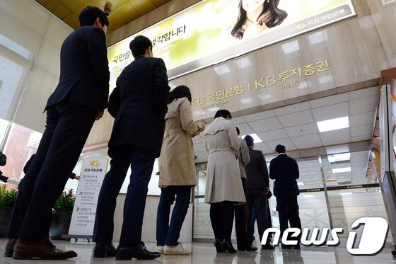 안심전환대출이 출시된 24일 오전 서울 여의도 KB은행 본점에서 안심전환대출 가입 희망 고객들이 개점시간을 기다리며 줄 서 있다. © News1 정회성 기자