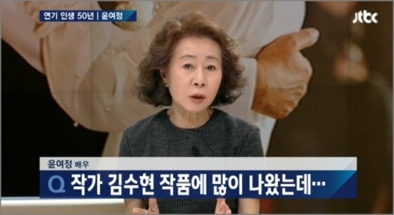 JTBC ´뉴스룸´ 방송 화면