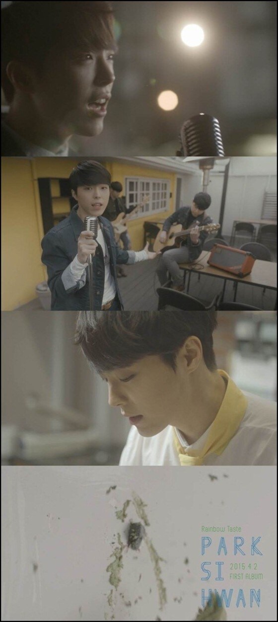 가수 박시환의 신곡 2차 티저가 27일 공개됐다. © 뉴스1스포츠 /  토탈셋 엔터테인먼트