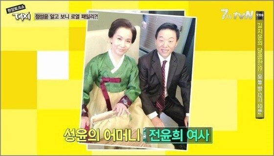 tvN 예능프로그램 ‘현장 토크쇼 택시’ 방송 화면