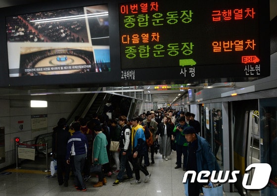 지하철 9호선 2단계 연장구간이 개통돼 28일 첫 운행을 시작했다. 뉴스1© News1 신웅수 기자