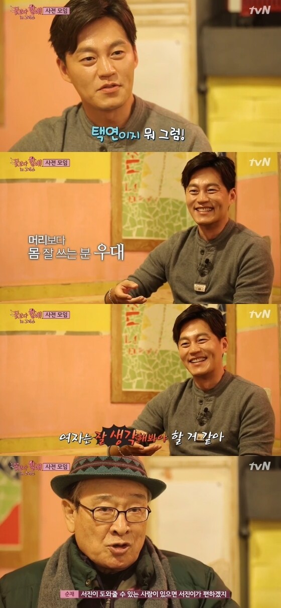 '꽃보다 할배' 이서진이 또 다른 짐꾼 후보를 고민했다. © 뉴스1스포츠 / tvN '꽃보다 할배' 캡처