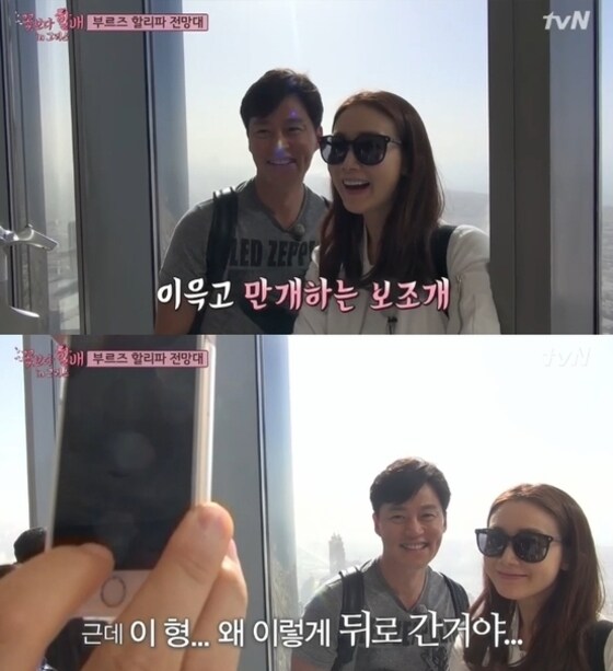 '꽃보다 할배' 이서진 최지우가 함께 여행을떠났다. © 뉴스1스포츠 / tvN '꽃보다 할배' 캡처
