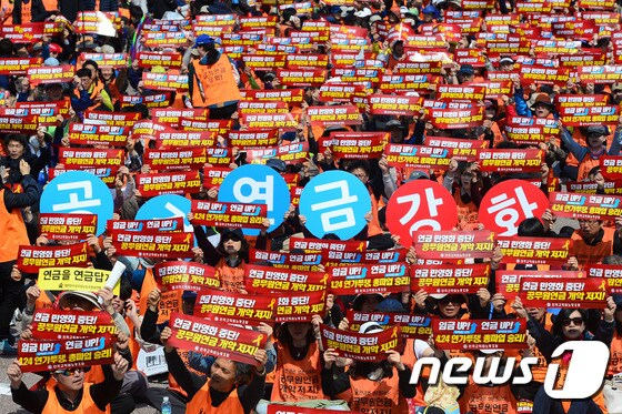 서울 여의도 문화마당에서 열린 결의대회에 참석한 공동투쟁본부 조합원들./뉴스1 © News1 민경석 기자