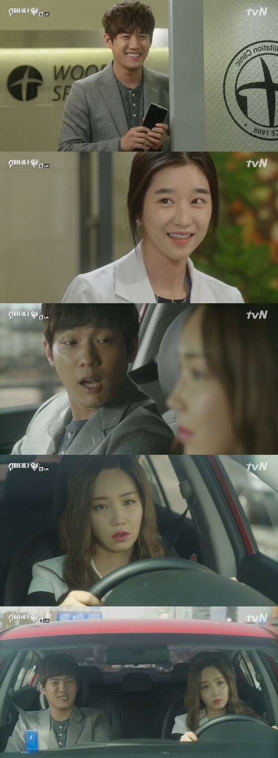 '슈퍼대디 열' 서준영이 이유리에게 마음을 고백했다. © 뉴스1스포츠 / tvN '슈퍼대디 열' 캡처
