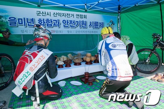 군산시 자전거타기운동연합이 자전거문화센터에서 시륜제를 갖고 있다.© News1