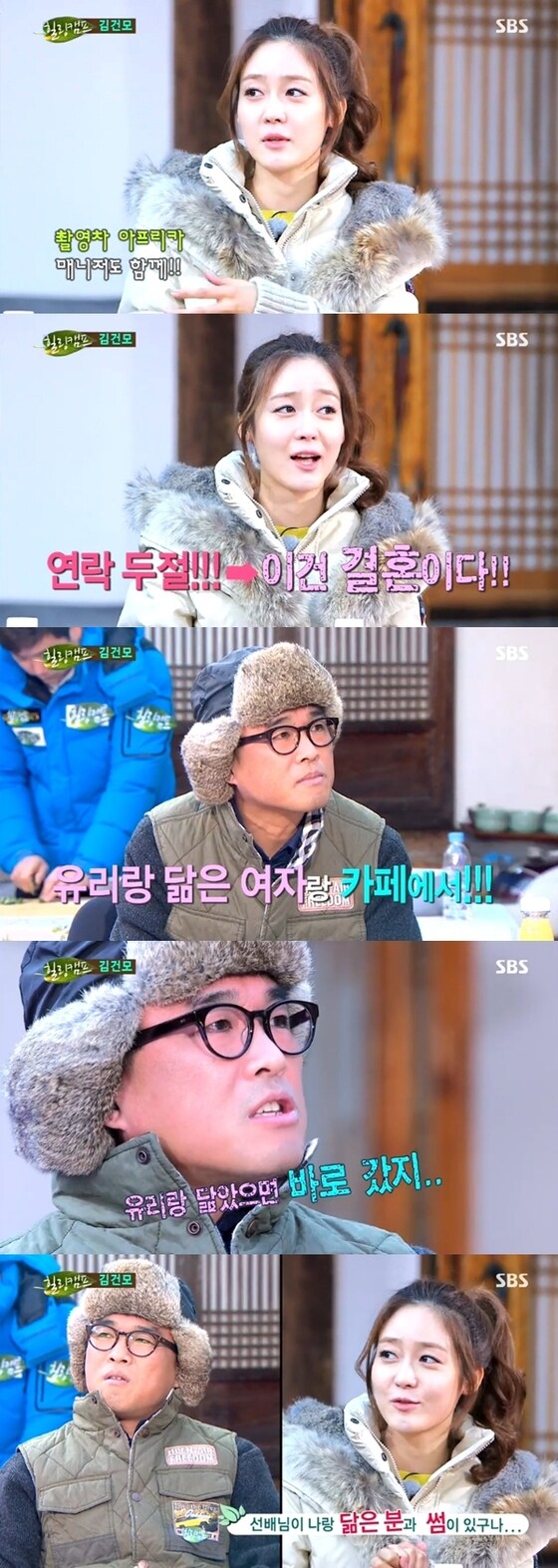 김건모, 성유리가 얽힌 과거 극비 결혼 루머에 대해 밝혀졌다. © News1스포츠 / SBS ´힐링캠프, 기쁘지 아니한가´ 캡처