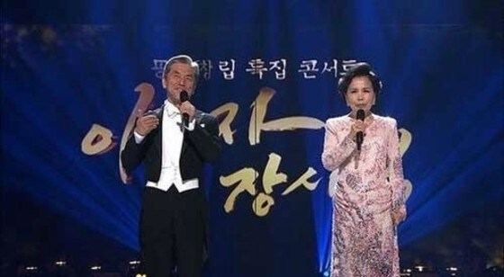 © KBS2 '공사 창립 특집 콘서트, 이미자 장사익'