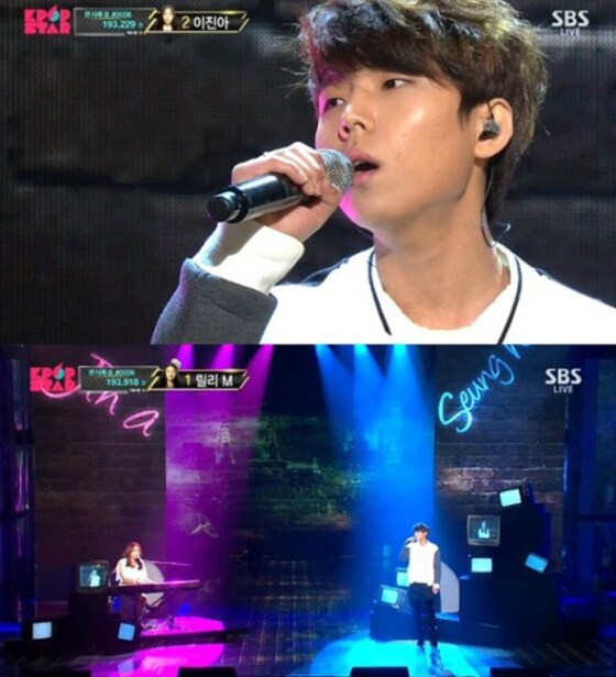 SBS 예능프로그램 ´서바이벌 오디션 K팝스타 시즌4´ 방송 화면