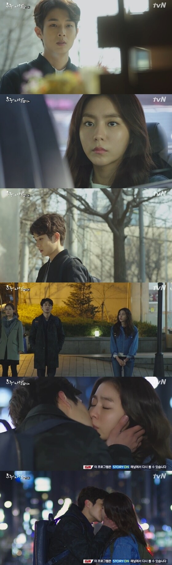 '호구의 사랑' 유이와 최우식이 마음을 확인했다. © 뉴스1스포츠 / tvN '호구의 사랑' 캡처