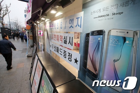 삼성전자의 야심작 갤럭시S6와 갤럭시S6엣지의 예약판매를 하루 앞둔 31일 서울 종로의 한 휴대폰 매장에 예약판매를 알리는 안내문이 붙어 있다. 갤럭시S6·S6엣지의 예약가입은 1일부터 9일까지 진행되며 SK텔레콤과 KT, LG유플러스 모두 온라인 공식 판매사이트와 전국 공식 대리점에서 예약 가능하다. 2015.3.31/뉴스1 © News1 오대일 기자