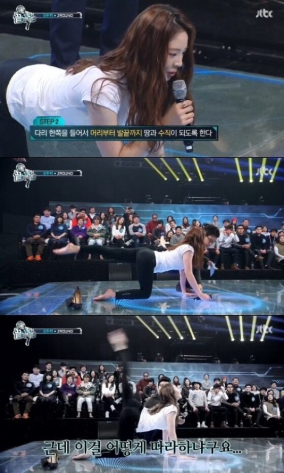 JTBC 예능프로그램 ´백인백곡-끝까지 간다´ 방송 화면