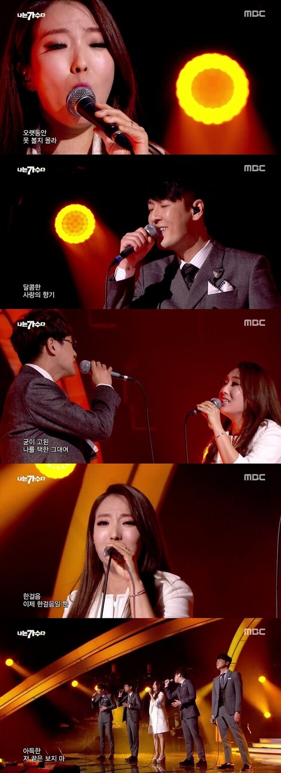 6일 밤 10시 MBC ´나는 가수다3´가 방송됐다. © 뉴스1스포츠 / MBC ´나는 가수다3´ 캡처