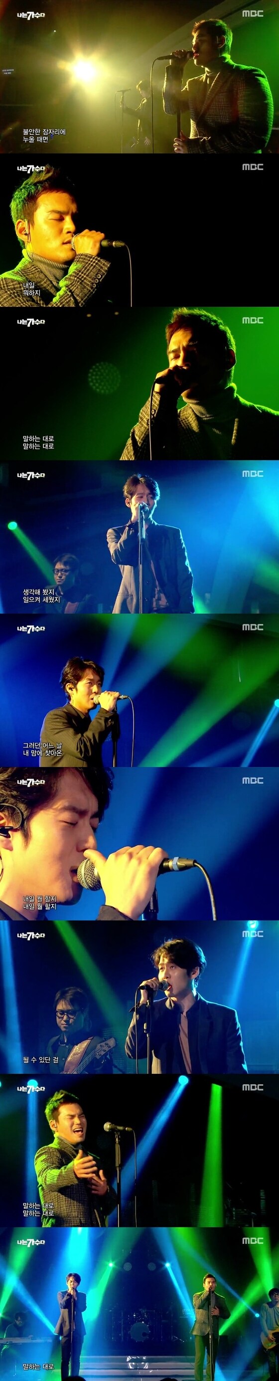 6일 밤 10시 MBC ´나는 가수다3´가 방송됐다. © 뉴스1스포츠 / MBC ´나는 가수다3´ 캡처