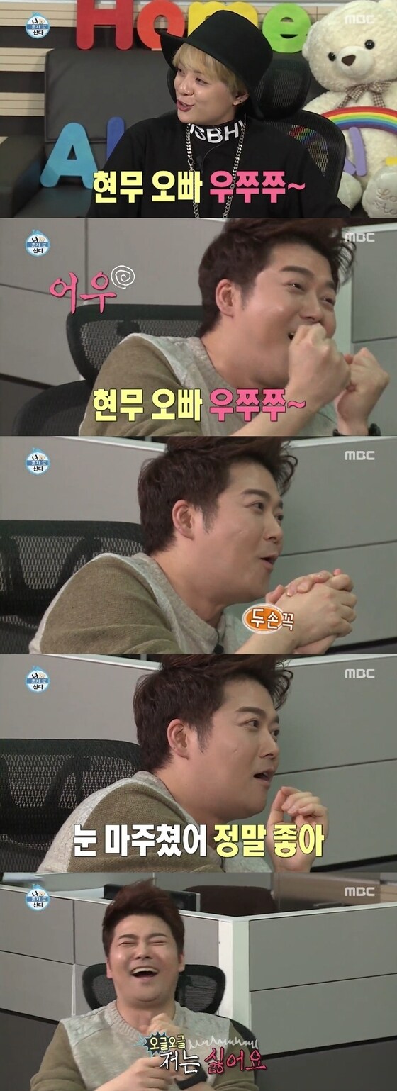 6일 밤 11시15분 MBC ´나 혼자 산다´가 방송됐다. © 뉴스1스포츠 / MBC ´나 혼자 산다´ 캡처