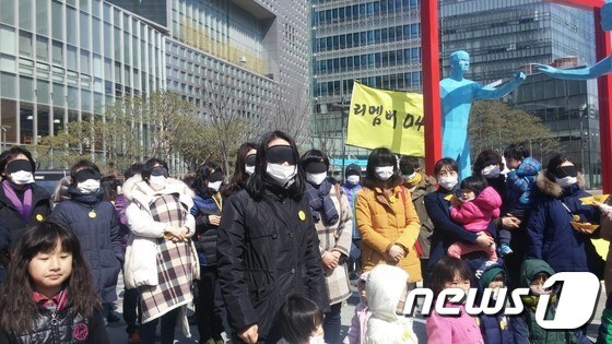 '리멤버0416' 회원 및 시민들이 9일 낮 12시 서울 마포구 상암동 MBC 광장에서 플래시몹 행사를 하고 있다./뉴스1 © News1