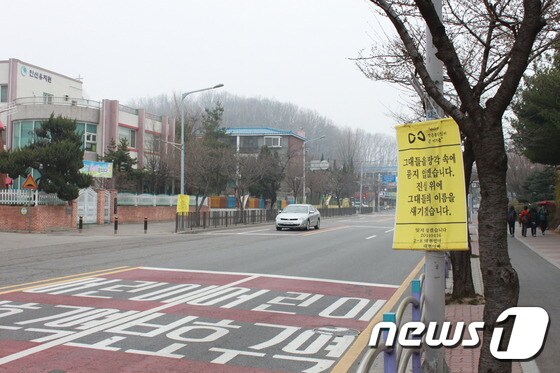 단원고등학교 인근 도로에 걸린 세월호 현수막. 2015.04.01/뉴스1 © News1 최대호 기자