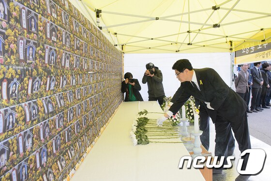 사진은 세월호 분향소를 찾아 참배하는 이춘희 세종시장 © News1