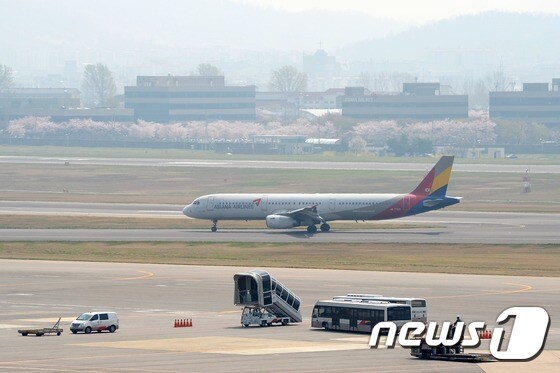 자료사진 © News1 정회성 기자