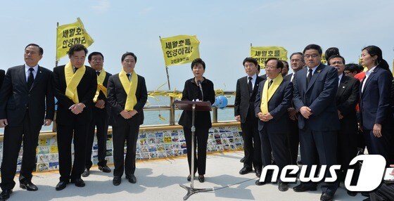박근혜 대통령이 세월호 참사 1주년인 16일 오후 전남 진도군 팽목항을 방문해 대국민 메시지를 발표하고 있다. 이날 박 대통령은 