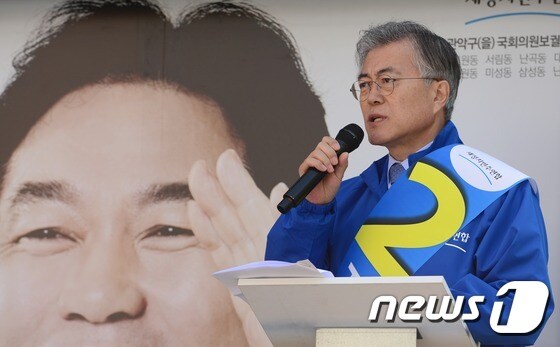 새정치민주연합 문재인 대표. 2015.4.17/뉴스1 © News1 양동욱 기자