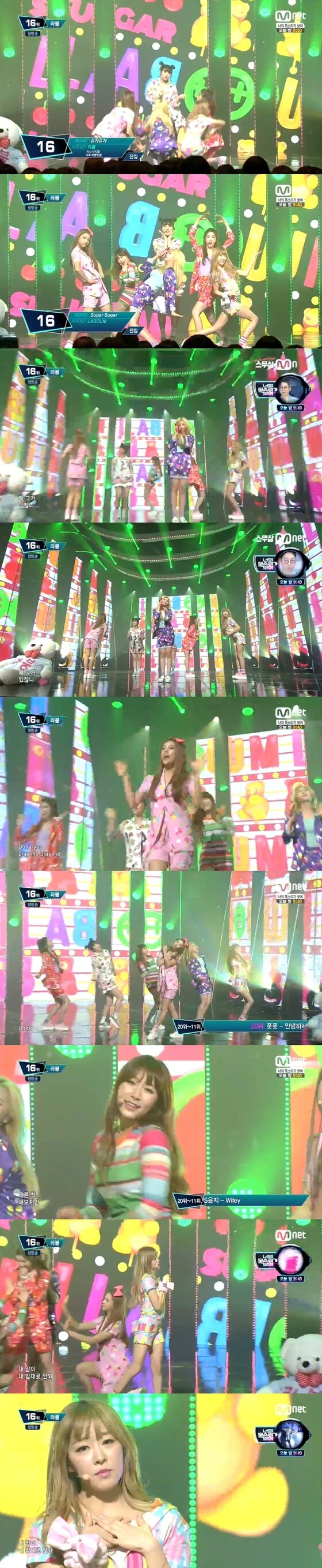 2일 오후 6시 방송된 Mnet ´엠카운트다운´에서 라붐의 무대가 공개됐다. © 뉴스1스포츠 / Mnet ´엠카운트다운´ 캡처